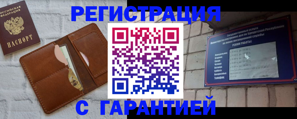 форма 3 в Голицыно